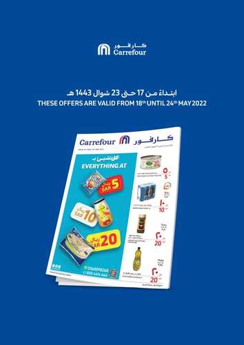 عروض كارفور السعودية الأسبوعية 18 مايو 2022 الموافق 17 شوال 1443 2 1496218356