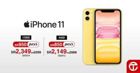 عروض الجوالات من جرير اليوم 21 مايو 2022 الموافق 20 شوال 1443 عروض الجودة 2 1497984487