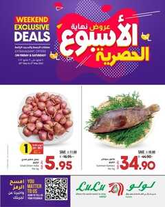عروض لولو الرياض اليوم 20 مايو 2022 الموافق 19 شوال 1443 عروض حصرية في عطلة نهاية الأسبوع 6 1648768777