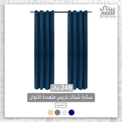 عروض بيتي الصغير اليوم 10 مايو 2022 مـ الموافق 9 شوال 1443 هـ عروض خاصة 7 عروض بيتي الصغير