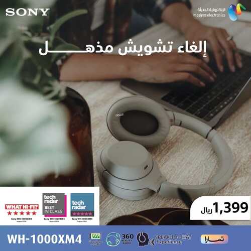 عروض سوني اليوم 15 مايو 2022 الموافق 14 شوال 1443 هـ بدأ أسبوع اللعب 8 عروض سوني 15 مايو
