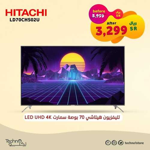 عروض تكنو اليوم 9 مايو 2022 الموافق 8 شوال 1443 هـ عيد مبارك 6 17871415