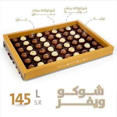 عروض مطعم تمرية للحلويات الرياض اليوم الاثنين 9-5-2022 الموافق 8-10-1443 عروض منتصف الأسبوع 7 1922718158