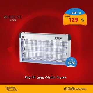 عروض تكنو للإلكترونيات الأسبوعية 26 مايو 2022 الموافق 25 شوال 1443 هـ توفير يصل الى 50% 4 2617831553