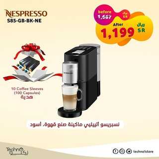 عروض تكنو اليوم 9 مايو 2022 الموافق 8 شوال 1443 هـ عيد مبارك 7 2617878343
