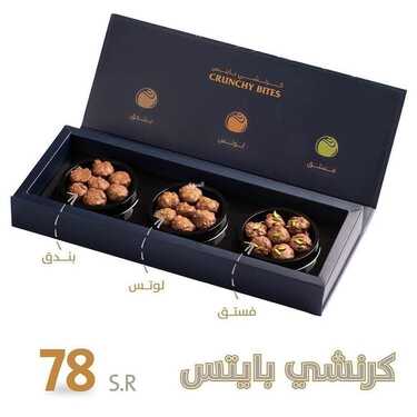 عروض حلويات تمرية الرياض اليوم الاثنين 23-5-2022 الموافق 22-10-1443 عروض منتصف الأسبوع 8 2673280599