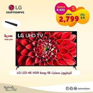 عروض تكنو اليوم 16 مايو 2022 الموافق 15 شوال 1443 هـ عروض وهدايا 3 عروض تكنو 16 مايو