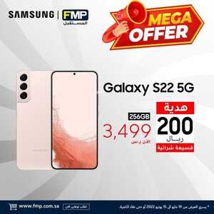 عروض الجوالات من المستقبل اليوم 31 مايو 2022 الموافق 1 ذو القعدة 1443 عروض التوفير 8 3206489436