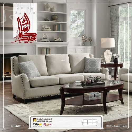 عروض سيتي دبليو للمفروشات اليوم 10 مايو 2022 مـ الموافق 9 شوال 1443 هـ عيدية العرسان 8 عروض سيتي فلور