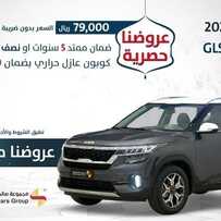 عروض صالح للسيارات اليوم 16 مايو 2022 مـ الموافق 15 شوال 1443 هـ 2 عروض صالح للسيارات