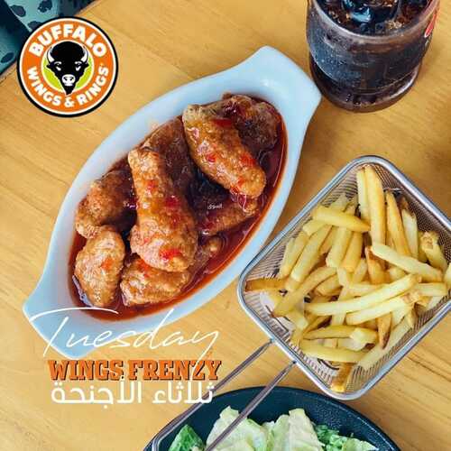 عروض مطعم بافالو وينجز اليوم 31 مايو 2022 مـ الموافق 1 ذو القعدة 1443 هـ ثلاثاء الاجنحة 5 عروض مطعم بافالو وينجز