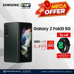 عروض الجوالات من المستقبل اليوم 31 مايو 2022 الموافق 1 ذو القعدة 1443 عروض التوفير 6 3740656126