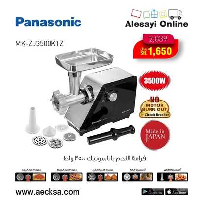 عروض العيسائي اليوم 22 مايو 2022 الموافق 21 شوال 1443 هـ عروض الاونلاين 3 3865831936