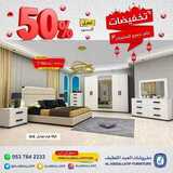 عروض مفروشات العبد اللطيف