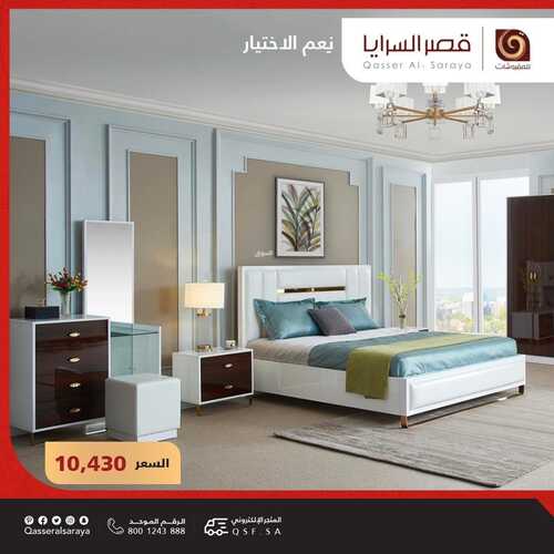 عروض قصر السرايا الرياض اليوم 25 مايو 2022 الموافق 24 شوال 1443 هـ عروض ترضيك 5 عروض قصر السرايا الرياض