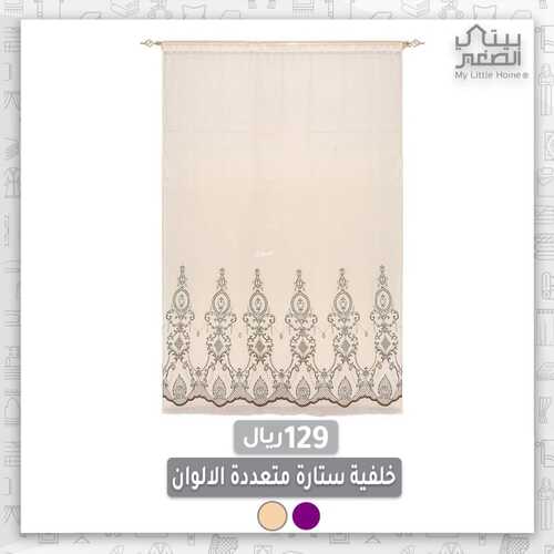 عروض بيتي الصغير اليوم 24 مايو 2022 مـ الموافق 23 شوال 1443 هـ عروضنا الأقوى 5 عروض بيتي الصغير