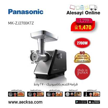 عروض العيسائي اليوم 22 مايو 2022 الموافق 21 شوال 1443 هـ عروض الاونلاين 2 4402112379
