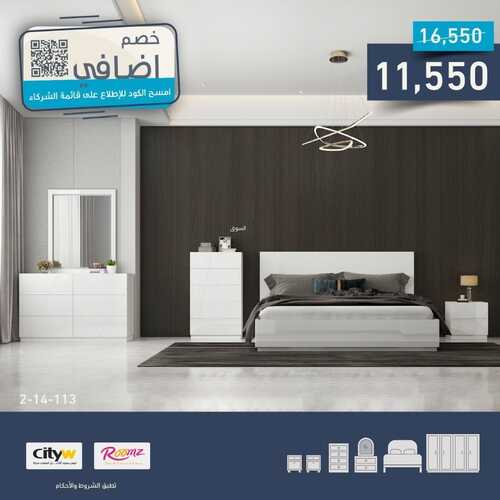 عروض مفروشات المطلق اليوم 25 مايو 2022 مـ الموافق 24 شوال 1443 هـ خصم إضافي 2 عروض مفروشات المطلق
