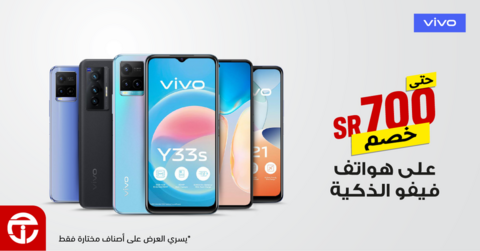 عروض الجوالات من جرير اليوم 13 مايو 2022 الموافق 12 شوال 1443 عروض مميزة 2 477308066
