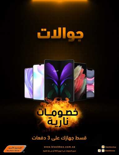 4803062742