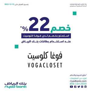 بنك الرياض 17 مايو