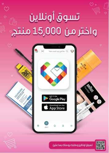 4885377630