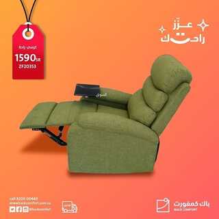 عروض باك كمفورت اليوم 10 مايو 2022 مـ الموافق 9 شوال 1443 هـ راحة مستمرة 8 عروض باك كمفورت