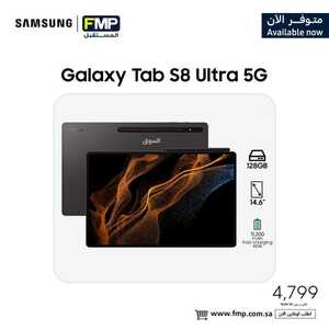 عروض التابلت من المستقبل اليوم 25 مايو 2022 الموافق 24 شوال 1443 عروض الجودة 6 6161769256