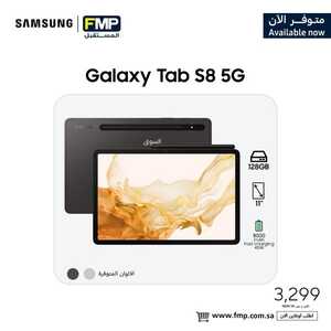 عروض التابلت من المستقبل اليوم 25 مايو 2022 الموافق 24 شوال 1443 عروض الجودة 7 6348013528