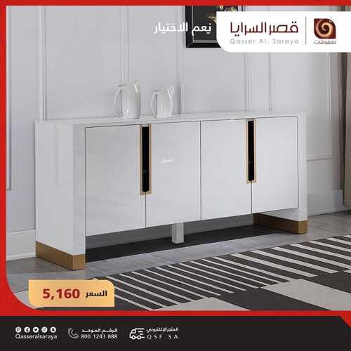 عروض قصر السرايا الرياض اليوم 25 مايو 2022 الموافق 24 شوال 1443 هـ عروض ترضيك 8 عروض قصر السرايا الرياض