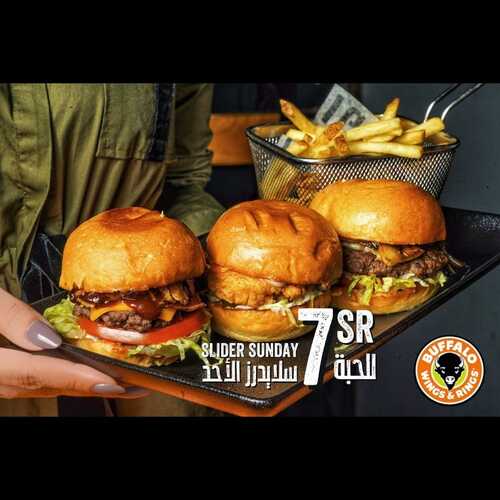 عروض مطعم بافالو وينجز اليوم 21 مايو 2022 مـ الموافق 20 شوال 1443 هـ سلايدرز الأحد 5 عروض مطعم بافالو وينجز