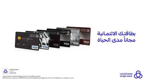 عروض بنك الراجحي الرياض اليوم 31 مايو 2022 الموافق 1 ذو القعدة 1443 هـ أمور الزواج ومصاريفه يحلها التمويل الشخصي 2 بنك الراجحي 31 مايو