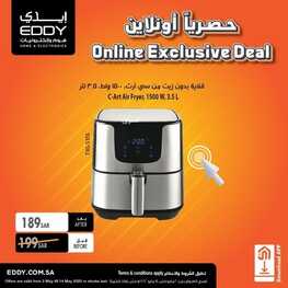 عروض ايدي اليوم 9 مايو 2022 الموافق 8 شوال 1443 هـ حصرياً أونلاين 5 7094540203