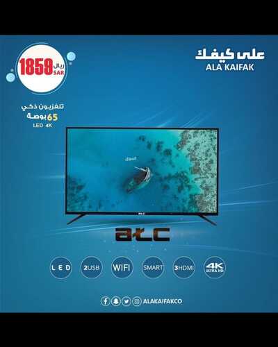 عروض على كيفك اليوم 12 مايو 2022 الموافق 11 شوال 1443 هـ عروض اليوم 6 7428586475