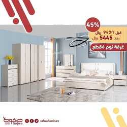 عروض مفروشات صفوة اليوم 12 مايو 2022 مـ الموافق 11 شوال 1443 هـ أقوى العروض في معارضنا 6 عروض مفروشات صفوة