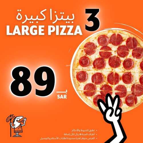 عروض مطعم ليتل سيزرز اليوم 12 مايو 2022 مـ الموافق 11 شوال 1443 هـ عرض على 3 بيتزا كبيرة 5 عروض مطعم ليتل سيزرز