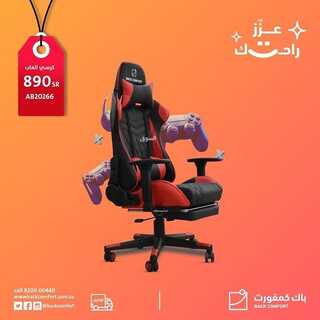 عروض باك كمفورت اليوم 10 مايو 2022 مـ الموافق 9 شوال 1443 هـ راحة مستمرة 7 عروض باك كمفورت