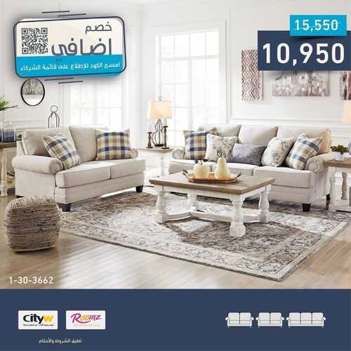 عروض مفروشات المطلق اليوم 25 مايو 2022 مـ الموافق 24 شوال 1443 هـ خصم إضافي 4 عروض مفروشات المطلق
