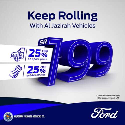 عروض الجزيرة فورد للسيارات اليوم 8 مايو 2022 مـ الموافق 7 شوال 1443 هـ خصم 25% 3 8521396244