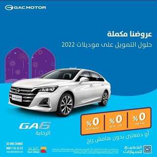 عروض الجميح للسيارات اليوم 21 مايو 2022 مـ الموافق 20 شوال 1443 هـ عروضنا مكملة 3 عروض الجميح للسيارات