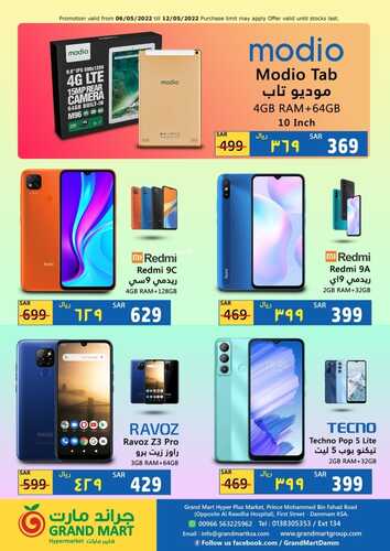 عروض الجوالات من جراند مارت اليوم 7 مايو 2022 الموافق 6 شوال 1443 عروض التميز 2 8609301316