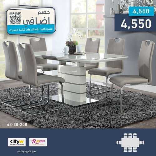 عروض مفروشات المطلق اليوم 25 مايو 2022 مـ الموافق 24 شوال 1443 هـ خصم إضافي 5 عروض مفروشات المطلق