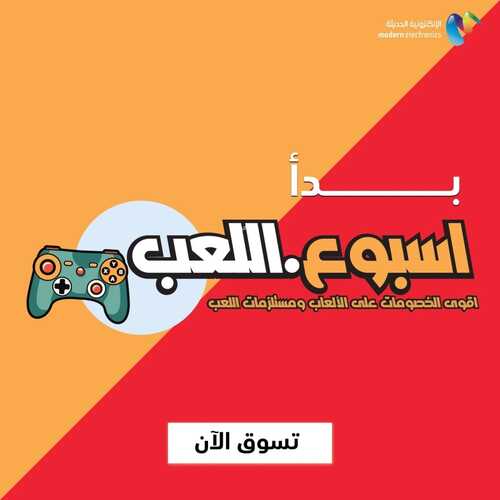 عروض سوني اليوم 15 مايو 2022 الموافق 14 شوال 1443 هـ بدأ أسبوع اللعب 5 عروض سوني 15 مايو
