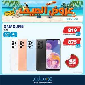 عروض الجوالات من اكسايت اليوم 18 مايو 2022 الموافق 17 شوال 1443 عروض خيالية 9 9165537443