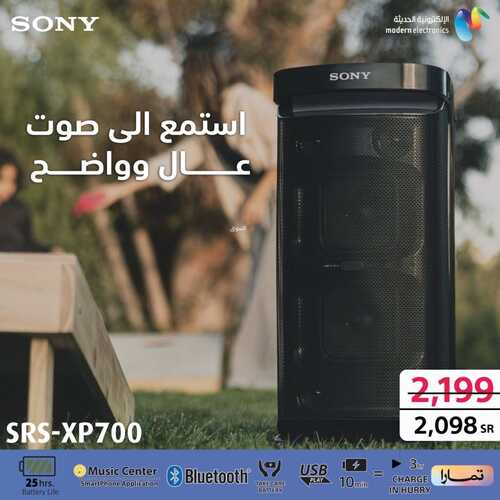عروض سوني اليوم 15 مايو 2022 الموافق 14 شوال 1443 هـ بدأ أسبوع اللعب 6 عروض سوني 15 مايو