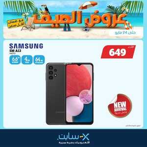 عروض الجوالات من اكسايت اليوم 18 مايو 2022 الموافق 17 شوال 1443 عروض خيالية 6 9392773715