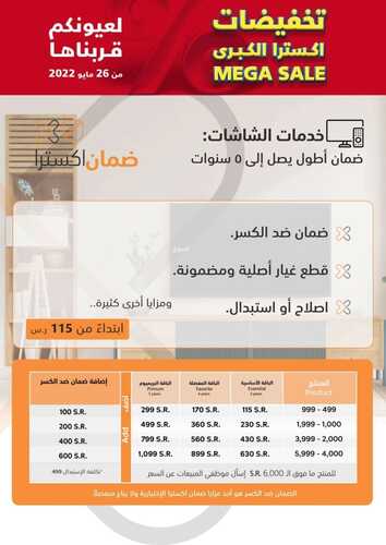 9695504610