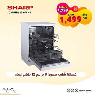 عروض تكنو اليوم 16 مايو 2022 الموافق 15 شوال 1443 هـ عروض وهدايا 4 عروض تكنو 16 مايو