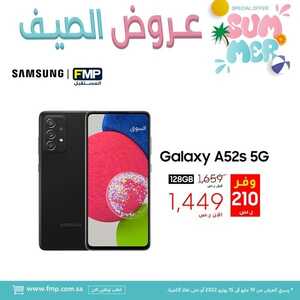 عروض الجوالات من المستقبل اليوم 20 مايو 2022 الموافق 19 شوال 1443 عروض الجودة 2 9971058789