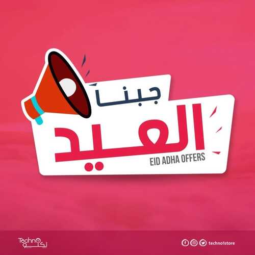عروض تكنو للإلكترونيات الأسبوعية 29 يونيو 2022 الموافق 30 ذو القعدة 1443 هـ جبنا العيد 2 1106948498